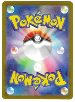 Pikachu 020/M-P McDonald's Promo 2025 Pokemon Card Japanese US Seller NM - Image 2