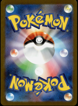 Pokemon Bulbasaur AR 166/165 SV2a Pokemon Card 151 - Japanese NM - MINT - Image 2