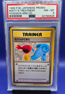 1999 POKEMON Japanese CD PROMO POKEMON MISTY'S TREATMENT PSA 8 - Image 1