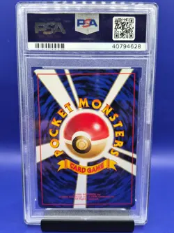 1999 POKEMON Japanese CD PROMO POKEMON MISTY'S TREATMENT PSA 8 - Image 2