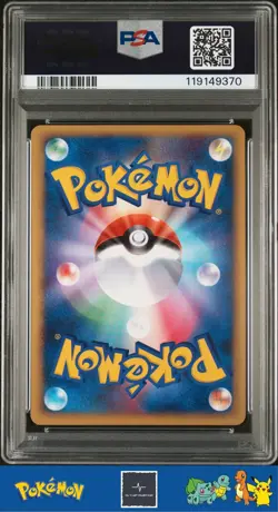 2009 Japanese Pokemon Legendary SoulSilver 1st Ed 060/070 Ursaring PSA 10 - Image 2