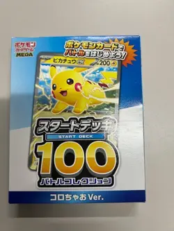 Japanese Pokemon Pikachu ex CoroChao Start Deck Sealed - Exclusive Promo - Image 1