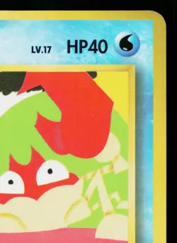 Vending Machine Series 2 (Red) JAPANESE POKEMON TCG - Image 3