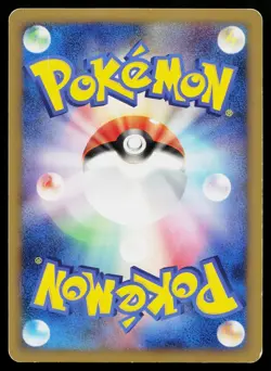 Spiky-Eared Pichu M 011/022 Movie Random Pack Pokemon Japanese Moderately Played - Image 2