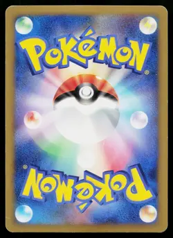 Spiky-Eared Pichu M 009/022 Movie Random Pack Pokemon Japanese HP *Creased* - Image 2