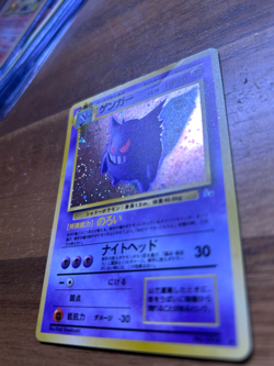 Gengar Holo Pokemon TCG Japanese Fossil No. 94 Ungraded DMG - Image 2