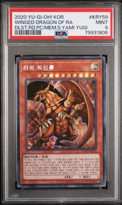 2020 YuGiOh WINGED DRAGON OF RA 15AX-KRY59 Korean Prismatic Secret Rare PSA 9 - Image 1