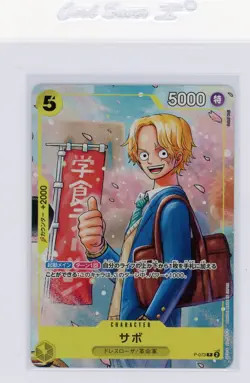 Sabo P-073 Saikyo Jump Promo The Strongest Three Brothers ONE PIECE Card JP - Image 1