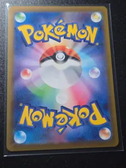 Pokemon Dondozo AR 082/078 SV1S Scarlet ex - Card Japanese MINT - Image 2