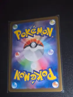 Pokemon Card Noibat 111/100 AR Battle Partners Japanese Near Mint - Image 2