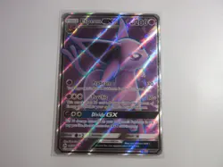 Espeon GX Full Art Sun & Moon Pokemon Card NM - Image 1