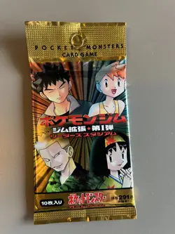 Pokemon Card Gym Heroes Booster Pack Japanese Factory Sealed Vintage 1998 - Image 1