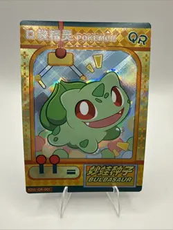 Bulbasaur KDJL-QR-001 Eif Baby Chinese Pokemon Card - Image 1