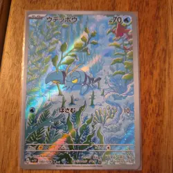 Pokemon Clauncher AR 083/078 SV1V Violet ex - Card Japanese MINT - Image 1