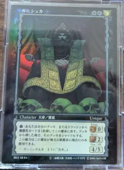 Berserk Trading Card 38 Japanese NM Konami BK3 parallel rare - Image 1