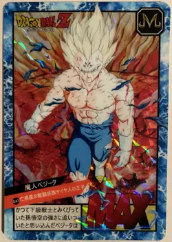 Carte Dragon Ball Z Super Battle Card 801 DBZ Carddass Majin Vegeta CCG Japan - Image 1