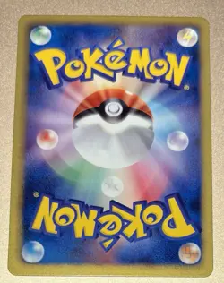 Pokemon Japanese 2012 Gym Challenge BW Promo 124 Bulbasaur Card! - Image 2