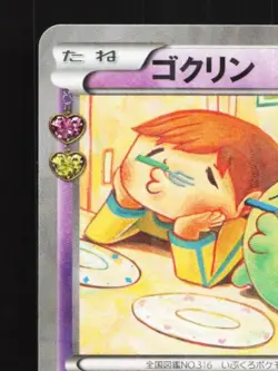 Gulpin 014/032 1st ED LP PokeKyun Collection Japanese Pokemon Card TCG - Image 4