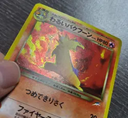 Dark Typhlosion Neo 4 Darkness and light Holo Japanese Pokemon Card no. 157 NM - Image 3