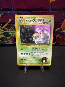 Pokemon TCG Erika's Venusaur Holo Rare Card No. 003, Japanese Gym Heroes - Image 1