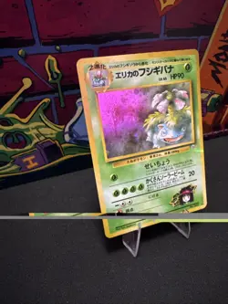 Pokemon TCG Erika's Venusaur Holo Rare Card No. 003, Japanese Gym Heroes - Image 2