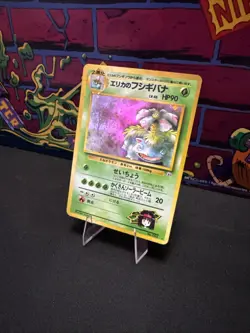 Pokemon TCG Erika's Venusaur Holo Rare Card No. 003, Japanese Gym Heroes - Image 3