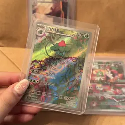 151 Sar AR All Full Set S&V Korean Alt Art Card Lot 12 Charizard Mew Zapdos+ - Image 2