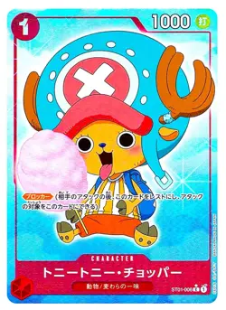 Tony Tony Chopper (Full Art) ST01-006 C ONE PIECE Card The Best PRB-01Japanese - Image 1