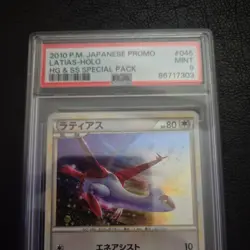 Pokemon PSA 9 Japanese Latias Holo 2010 HGSS Special Pack Promo 045/L-P - Image 3