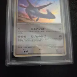 Pokemon PSA 9 Japanese Latias Holo 2010 HGSS Special Pack Promo 045/L-P - Image 4