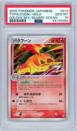 2005 Pokemon Japanese Golden Sky, Silvery Ocean Typhlosion Holo 014 PSA 10 - Image 1