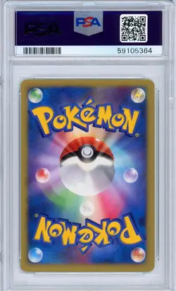 2005 Pokemon Japanese Golden Sky, Silvery Ocean Typhlosion Holo 014 PSA 10 - Image 2