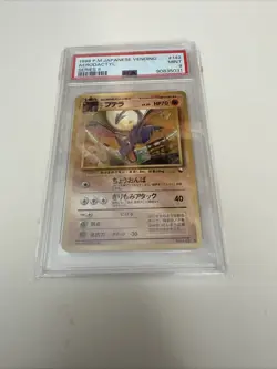 1998 Pokemon Aerodactyl No.142 Vending Series Japanese PSA 9 - Image 1
