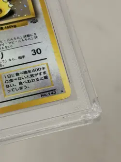 1996 Pokemon Japanese Jungle Snorlax Holo PSA 9 - Image 3