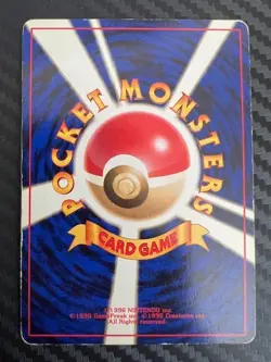 Pokemon TCG Japanese Koga's Ditto with SWIRL No. 132 Gym Challenge US Seller HP - Image 2