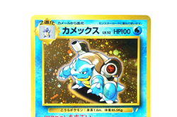 Pokemon TCG Blastoise Holo No.009 HP100 Hydro Pump 40+ Japanese Base Set 1996 - Image 4