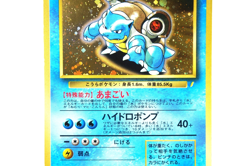 Pokemon TCG Blastoise Holo No.009 HP100 Hydro Pump 40+ Japanese Base Set 1996 - Image 5