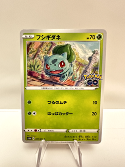 Near Mint Bulbasaur Japanese Pokemon GO 001/071 Pokemon TCG Pokemon Singles - Image 1