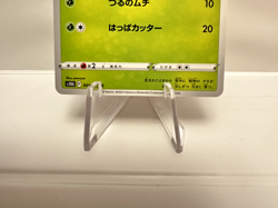 Near Mint Bulbasaur Japanese Pokemon GO 001/071 Pokemon TCG Pokemon Singles - Image 3