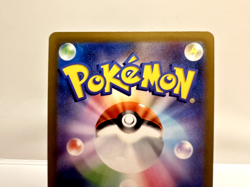 Near Mint Bulbasaur Japanese Pokemon GO 001/071 Pokemon TCG Pokemon Singles - Image 4