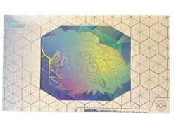 Pokemon TCG Terapagos ex Ultra Premium Collection Factory Sealed New UPC - Image 1