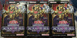 YuGiOh OCG Tactical Try Deck: Eldlich the Conqueror Eldlich the Golden Lord Deck - Image 3