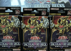 YuGiOh OCG Tactical Try Deck: Eldlich the Conqueror Eldlich the Golden Lord Deck - Image 4