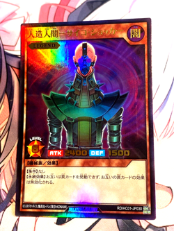 Yugioh RUSH DUEL Jinzo Ultra Rare RD/HC01-JP030 Japanese Near Mint - Image 1