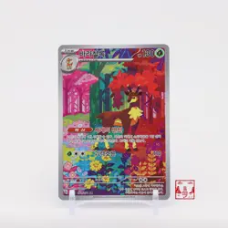 Sawsbuck AR 074/071 Cyber Judge SV5M Korean Pokemon Card NM - Image 1