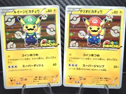 Pikachu Mario & Luigi JP SPARKLE Foil Card Collectible/Display Custom - Image 1