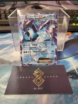 Pokemon 2012 Japanese BW7 Plasma Gale - 1st Ed Articuno EX 016/070 Holo Card NM - Image 1