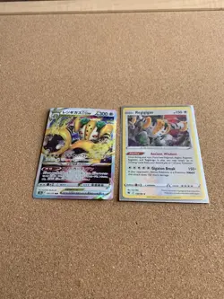 Pokemon TCG Card Mixed Lot of V Ultra Rare Cards 2x Holo Regigigas - Image 1