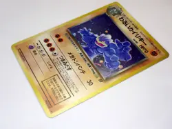 Dark Machamp No.068 Holo Rare Team Rocket Japanese Pokemon card Old Back TCG LP - Image 4