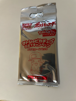 goods * unopened Pokemon TCG card satoshi's pikachu 073/sm-p from japan - Image 1